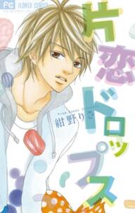 ビターラブチョイス 無料 試し読みなら Amebaマンガ 旧 読書のお時間です ビターラブチョイス 無料 試し読みなら Amebaマンガ 旧 読書のお時間です
