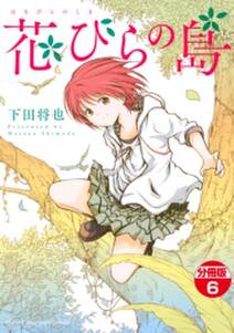 マンガボックスの作品一覧 1件 Amebaマンガ 旧 読書のお時間です マンガボックスの作品一覧 1件 Amebaマンガ 旧 読書のお時間です