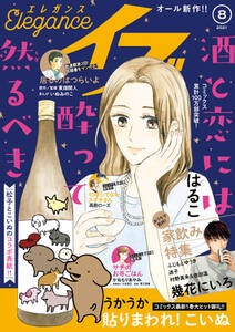 風間宏子の作品一覧 30件 Amebaマンガ 旧 読書のお時間です 風間宏子の作品一覧 30件 Amebaマンガ 旧 読書のお時間です