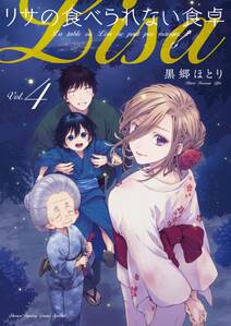 少年サンデーの作品一覧 518件 Amebaマンガ 旧 読書のお時間です 少年サンデーの作品一覧 518件 Amebaマンガ 旧 読書のお時間です