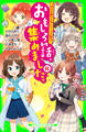 おもしろい話、集めました。R