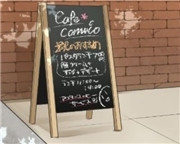 乙女的シンドローム 30話