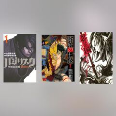 暗躍するヒーロー！忍者漫画オススメ10選！