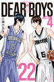 DEAR BOYS ACT4(22)