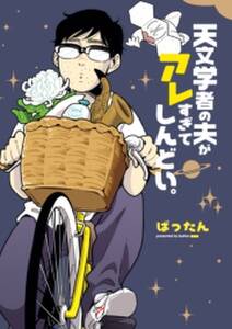 みたむらくん 無料 試し読みなら Amebaマンガ 旧 読書のお時間です みたむらくん 無料 試し読みなら Amebaマンガ 旧 読書のお時間です