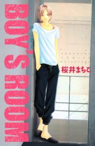 マンゴスチンの恋人 無料 試し読みなら Amebaマンガ 旧 読書のお時間です マンゴスチンの恋人 無料 試し読みなら Amebaマンガ 旧 読書のお時間です