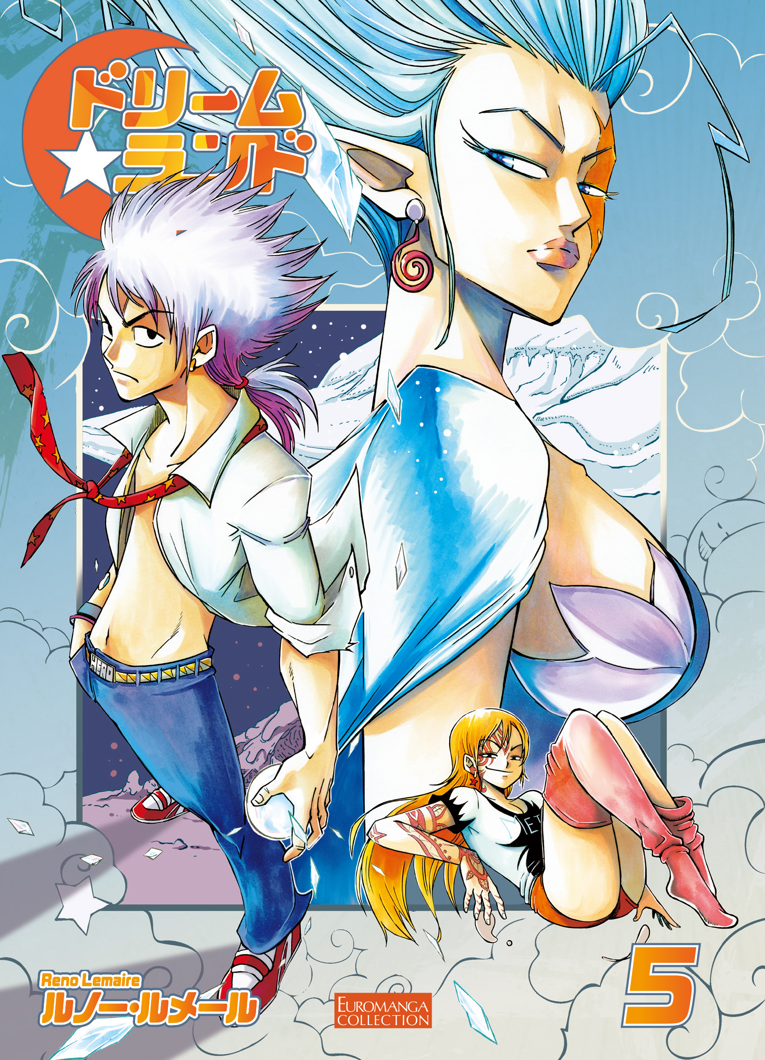 ドリームランド