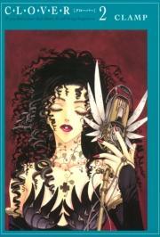 ルードヴィッヒ幻想曲 既刊1巻 由貴香織里 人気マンガを毎日無料で配信中 無料 試し読みならamebaマンガ 旧 読書のお時間です