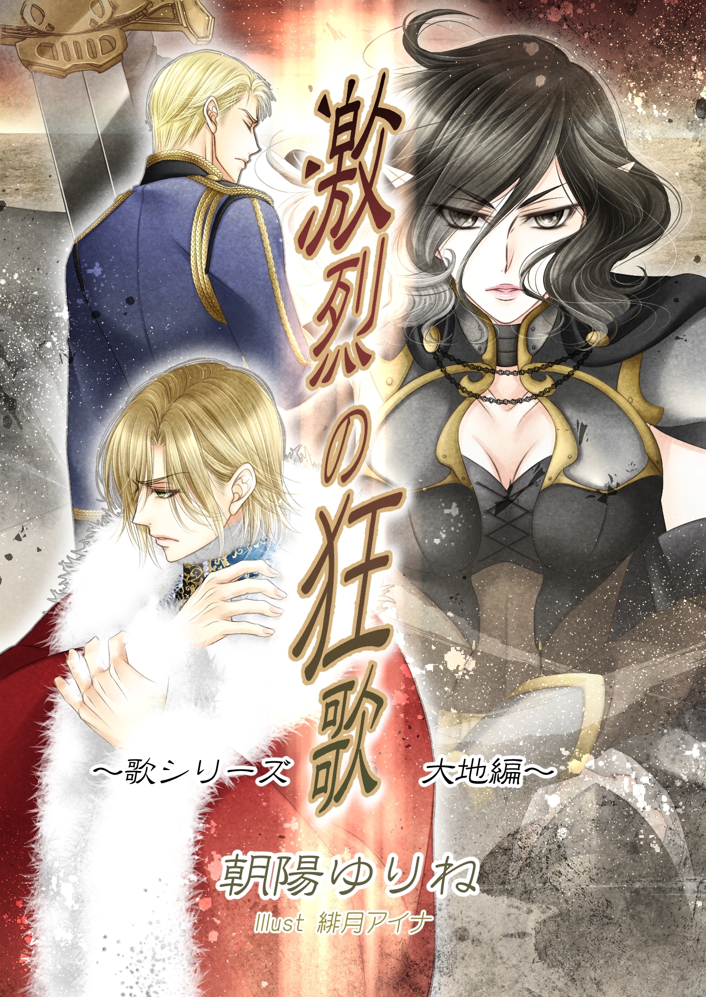 歌シリーズ