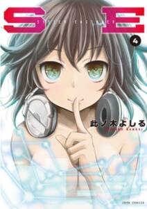 大蜘蛛ちゃんフラッシュ バック 無料 試し読みなら Amebaマンガ 旧 読書のお時間です 大蜘蛛ちゃんフラッシュ バック 無料 試し読みなら Amebaマンガ 旧 読書のお時間です