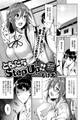 ともだちStep Up!!