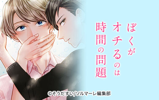 39話無料 生き残りゲーム 特装版 無料連載 Amebaマンガ 旧 読書のお時間です 39話無料 生き残りゲーム 特装版 無料連載 Amebaマンガ 旧 読書のお時間です
