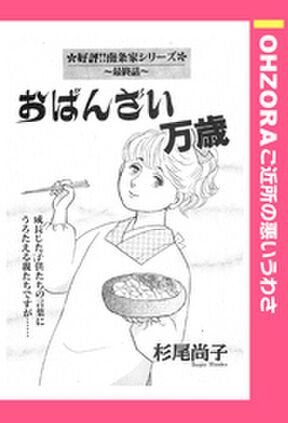 結婚なんてしなきゃよかった 裏切りの連鎖 2 Amebaマンガ 旧 読書のお時間です