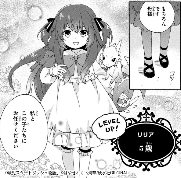 リリア・キャロル