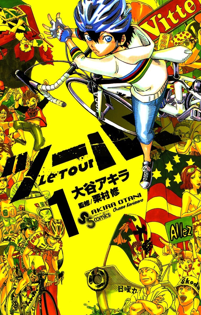 【期間限定　無料お試し版　閲覧期限2026年9月30日】ツール！　1