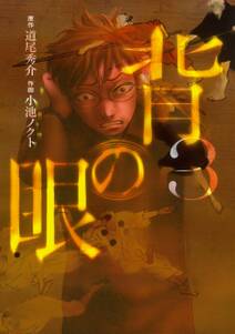 アイアムアヒーロー in nagasaki 無料 試し読みなら Amebaマンガ 旧 読書のお時間です アイアムアヒーロー in nagasaki 無料 試し読みなら Amebaマンガ 旧 読書のお時間です