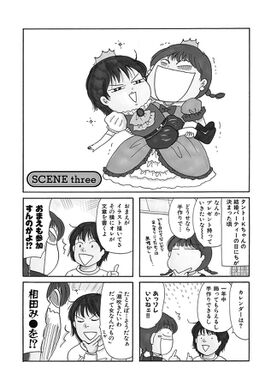 57話無料 桜木さゆみのなぐさめてあげるッ 無料連載 Amebaマンガ 旧 読書のお時間です