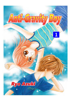 【期間限定 無料お試し版】Anti-Gravity Boy(1)