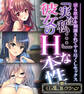 【期間限定 試し読み増量版】「実は私…」彼女のHな本性 ~滾る欲求を刺激されてヤり尽くしセックス~【CG集コレクション】