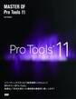 MASTER OF Pro Tools 11
