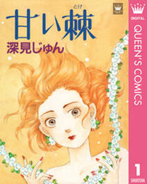 95話無料 スタアの時代 無料連載 Amebaマンガ 旧 読書のお時間です 95話無料 スタアの時代 無料連載 Amebaマンガ 旧 読書のお時間です