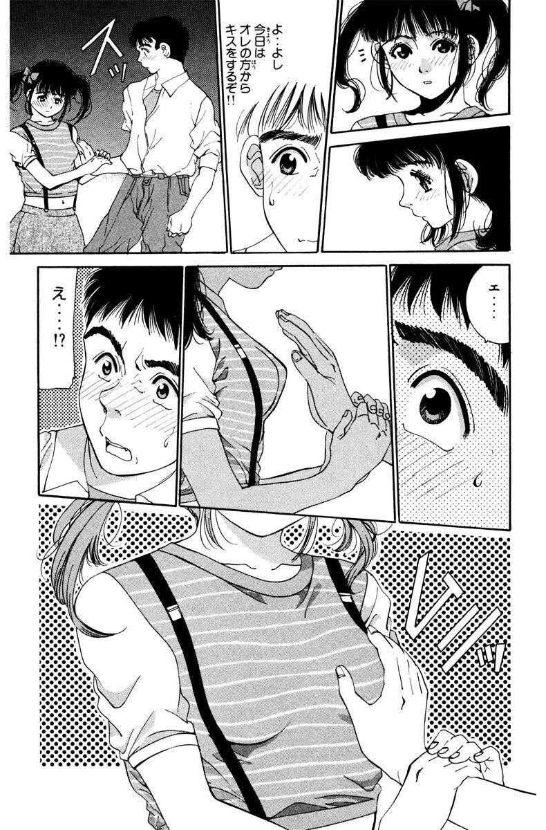 Boys be エロ 