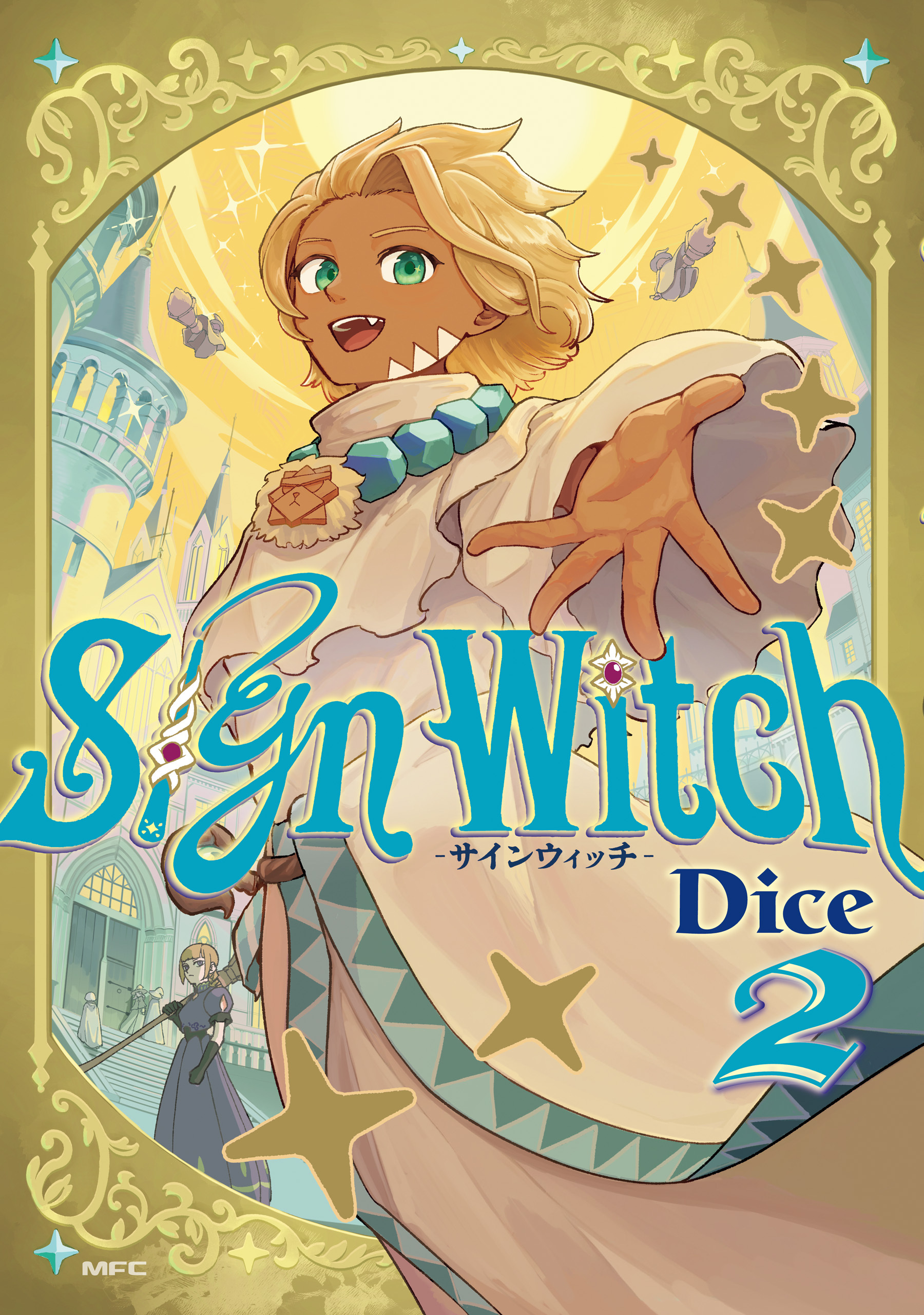 SignWitch -サインウィッチ- ２