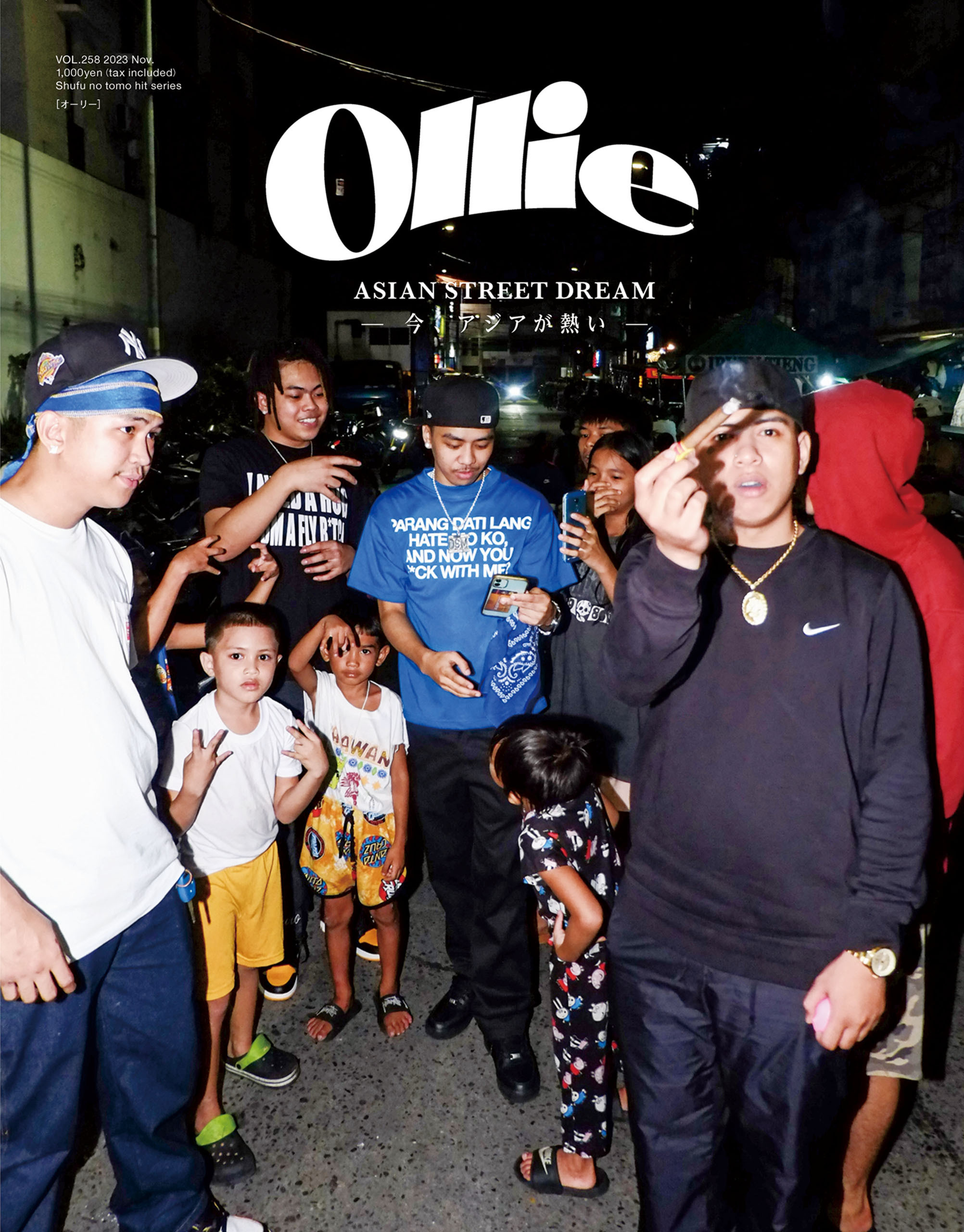Ollie VOL.258 2023 Nov.