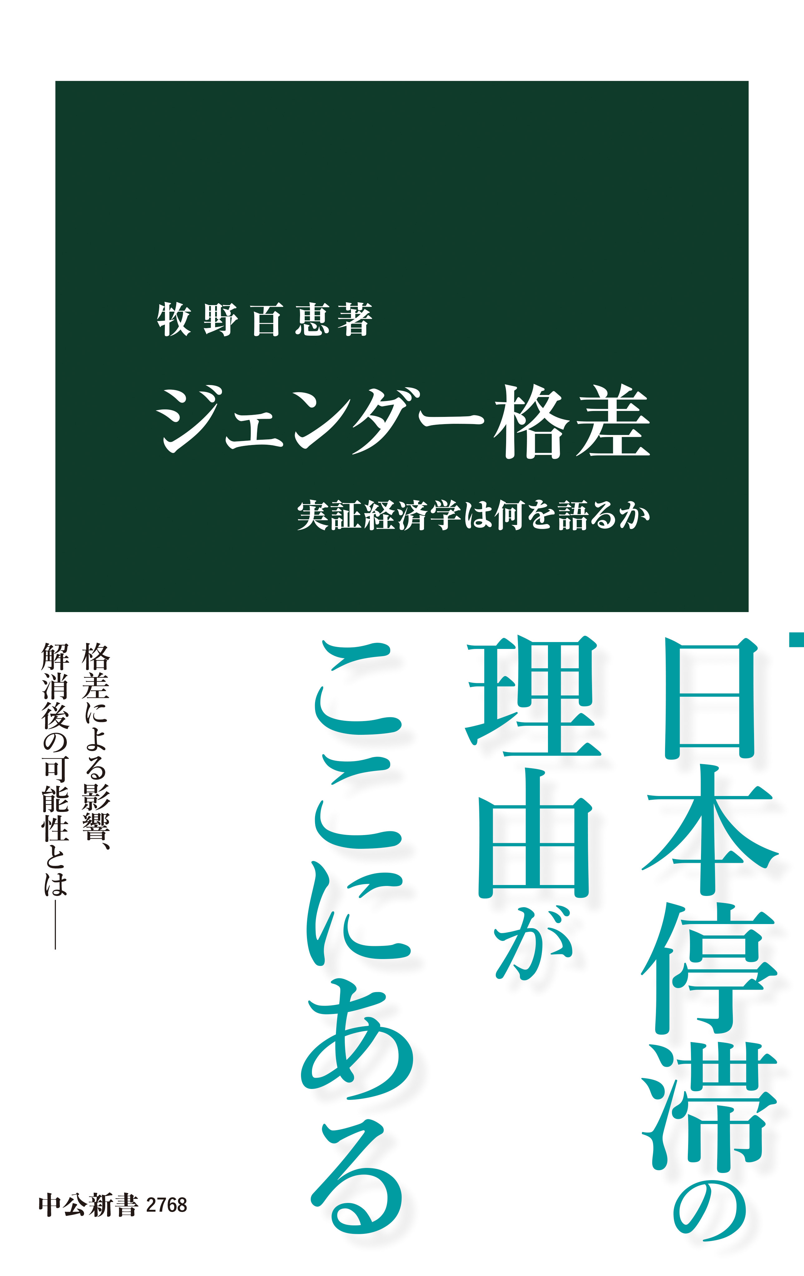 5万組を子育て支援して見つけた しない育児 - その他