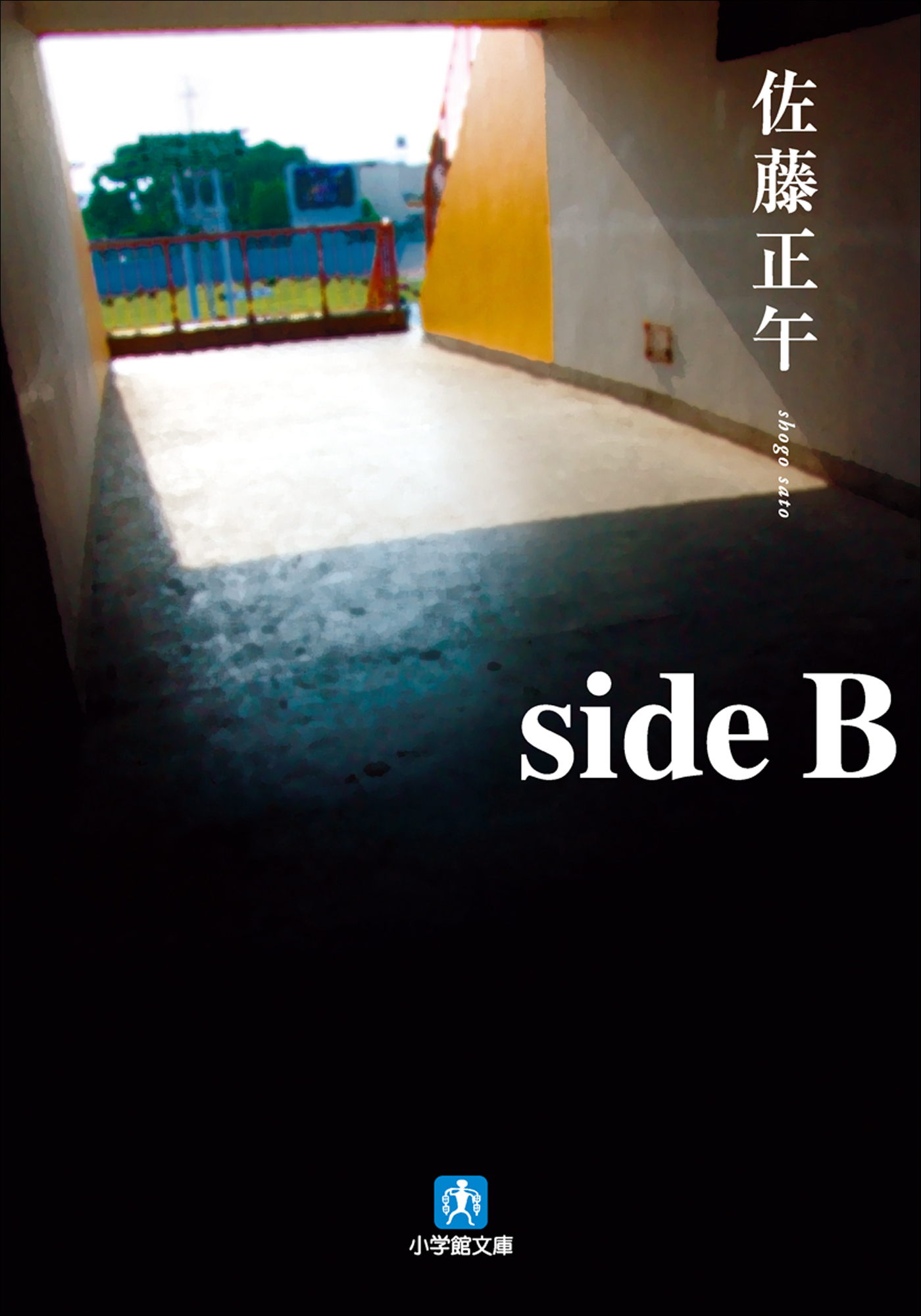 side B