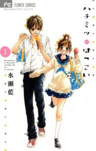 なみだうさぎ 制服の片想い 無料 試し読みなら Amebaマンガ 旧 読書のお時間です なみだうさぎ 制服の片想い 無料 試し読みなら Amebaマンガ 旧 読書のお時間です