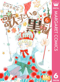 キャリア こぎつね きんのまち 1 無料 試し読みなら Amebaマンガ 旧 読書のお時間です キャリア こぎつね きんのまち 1 無料 試し読みなら Amebaマンガ 旧 読書のお時間です