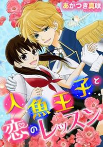ゆのはなspring かきおろし漫画付 無料 試し読みなら Amebaマンガ 旧 読書のお時間です ゆのはなspring かきおろし漫画付 無料 試し読みなら Amebaマンガ 旧 読書のお時間です
