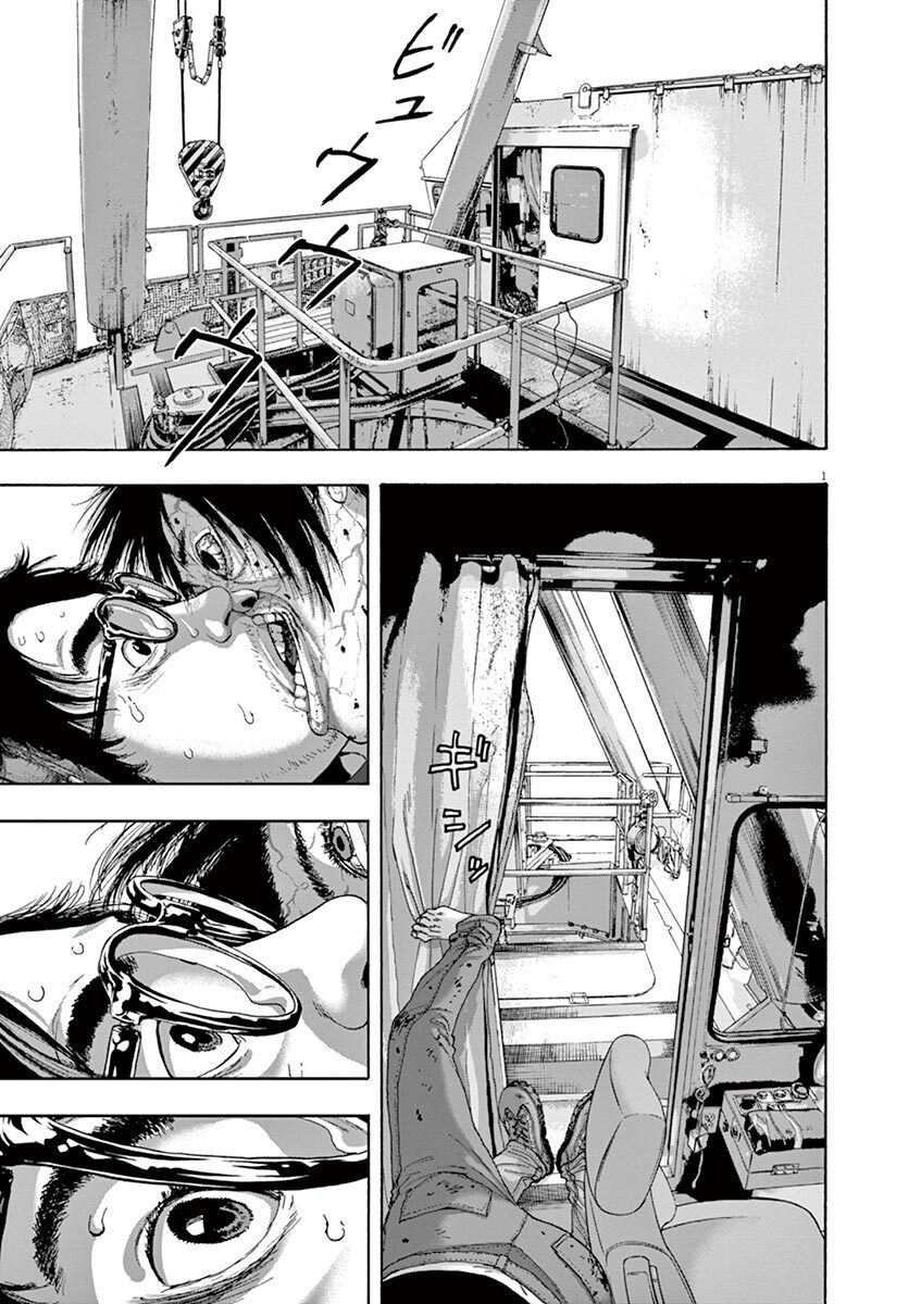61話無料 アイアムアヒーローの全エピソード一覧 全270話 花沢健吾 無料連載 人気マンガを毎日無料で配信中 無料 試し読みならamebaマンガ 旧 読書のお時間です 61話無料 アイアムアヒーローの全エピソード一覧 全270話 花沢健吾 無料連載 人気マンガを毎日無料で配信中 無料 試し読みならamebaマンガ 旧 読書のお時間です