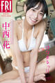 現役女子大生お天気リポーター 中西花 はなまるっ!! vol.2 100ページ超大増量版 FRIDAYデジタル写真集