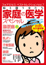 広田奈都美の作品一覧 28件 Amebaマンガ 旧 読書のお時間です