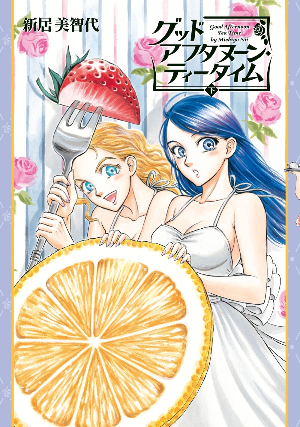 たそがれの市 あの世お伽話 無料 試し読みなら Amebaマンガ 旧 読書のお時間です