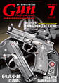 月刊Gun Professionals2021年7月号