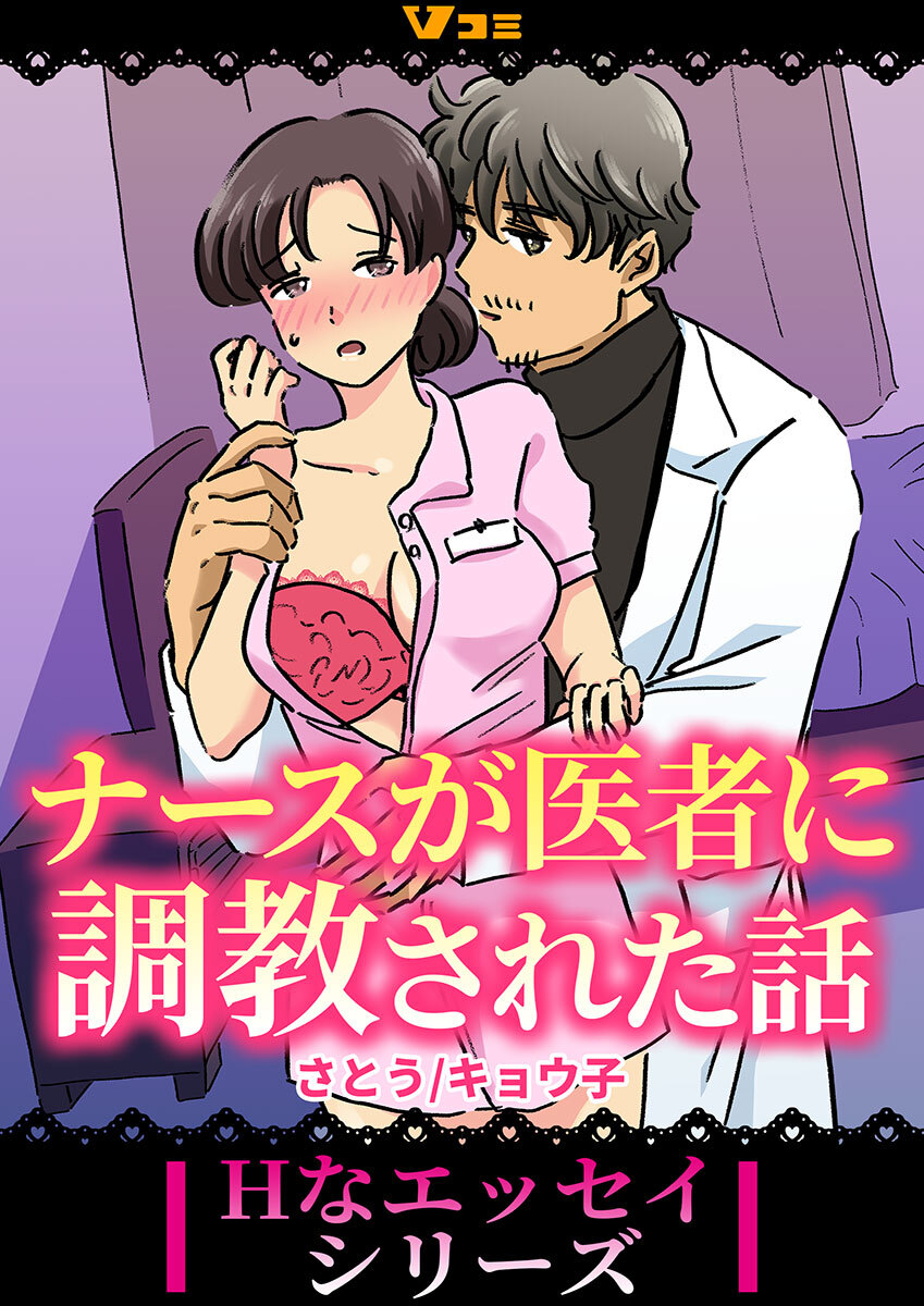 オナベ　エロ画像 