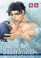 Buddy System【電子限定描き下ろし付き】(2)