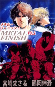 ＭＥＴＡＬ　ＦＩＮＩＳＨ