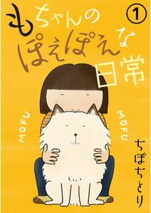 モラル崩壊 酒で人生終わりました 華桜こもも編 無料 試し読みなら Amebaマンガ 旧 読書のお時間です モラル崩壊 酒で人生終わりました 華桜こもも編 無料 試し読みなら Amebaマンガ 旧 読書のお時間です
