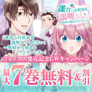 蜃気楼家族 無料 試し読みなら Amebaマンガ 旧 読書のお時間です 蜃気楼家族 無料 試し読みなら Amebaマンガ 旧 読書のお時間です