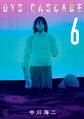 DYS CASCADE(6)