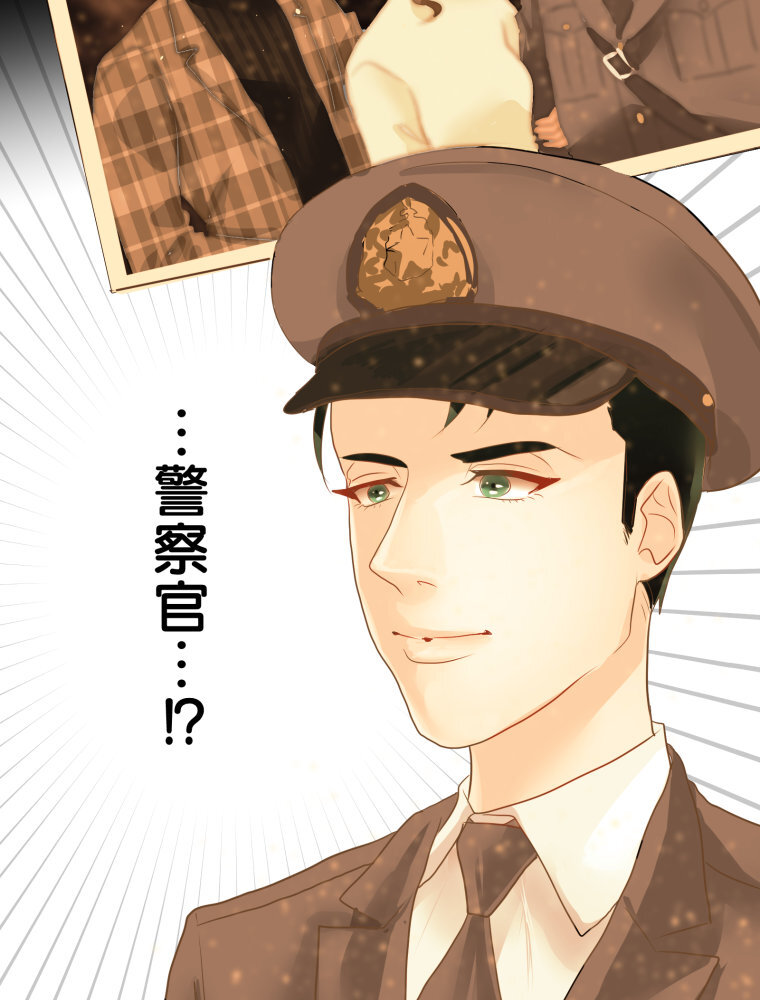 神様の家庭教師 第7話 縁の下の舞【タテヨミ】