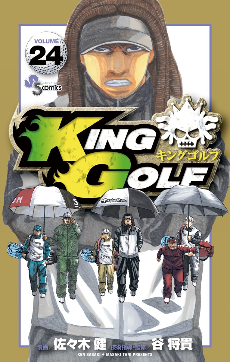 ＫＩＮＧ　ＧＯＬＦ　24