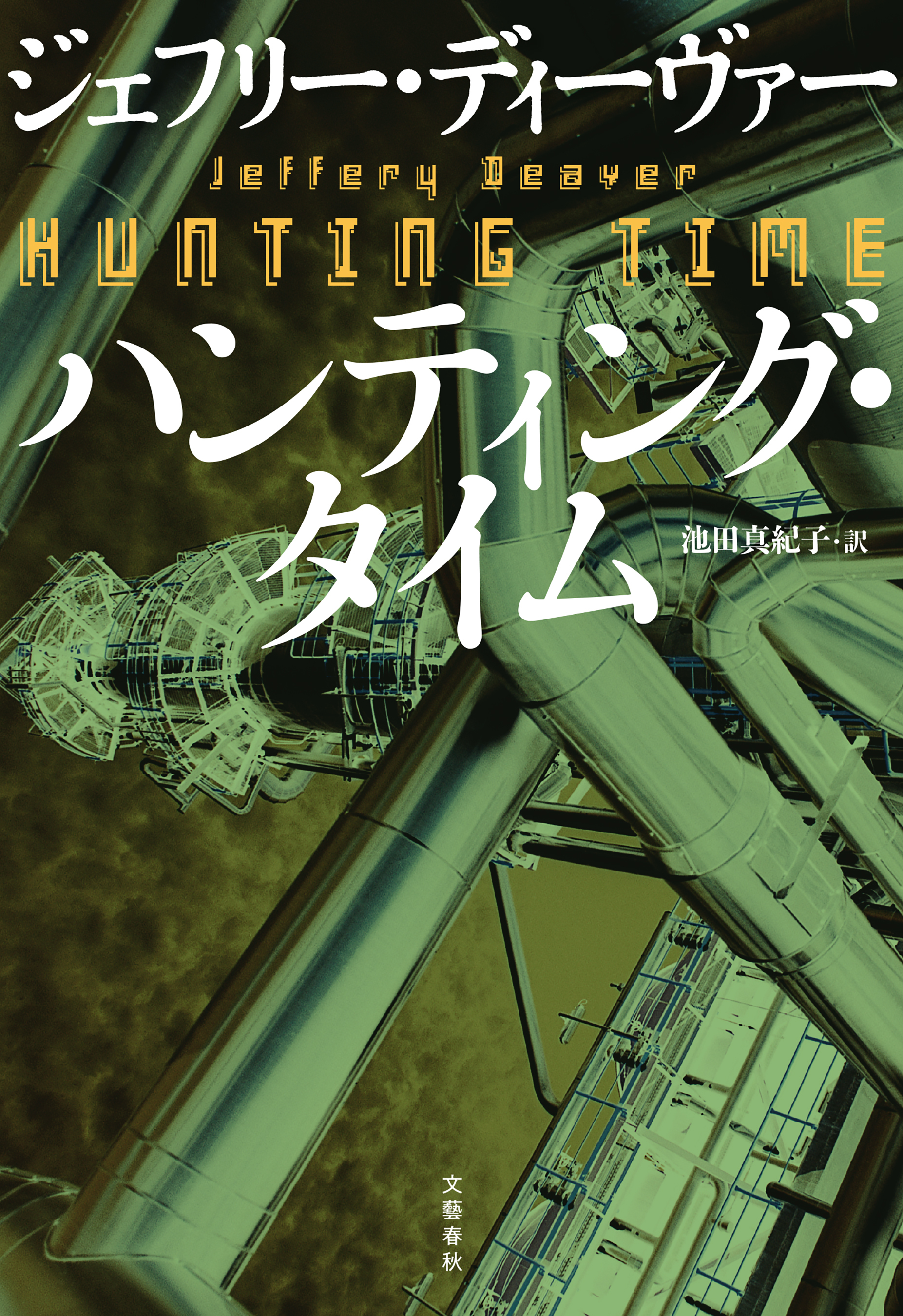 コルター・ショウ