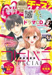 涼風 超合本版 無料 試し読みなら Amebaマンガ 旧 読書のお時間です 涼風 超合本版 無料 試し読みなら Amebaマンガ 旧 読書のお時間です