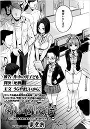 【単話版】ないしょの図書委員会