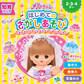 知育ブック メルちゃん はじめてのさがしあそび きらきらファッションショーのいちにち
